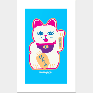 Maneki Neko - The lucky cat Posters and Art